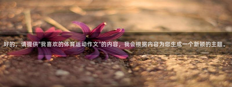 J9官网下载招商电话号码是多少啊：好的，请提供\