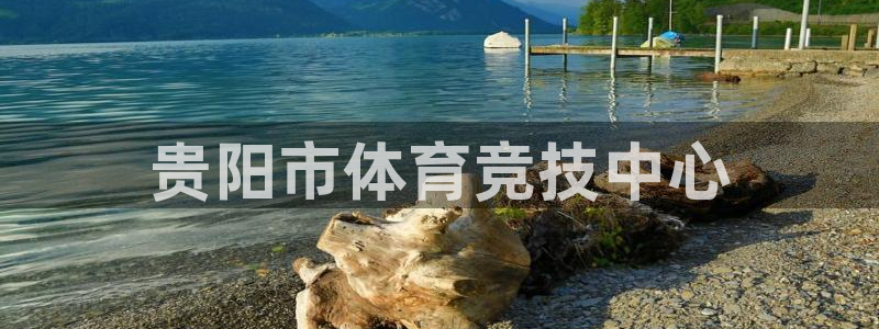 J9官方正版app娱乐首页官网下载